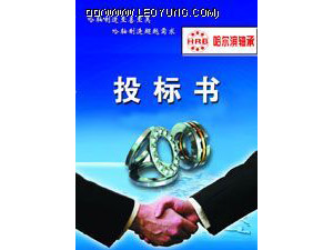 荣誉资质