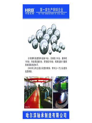 国产品牌